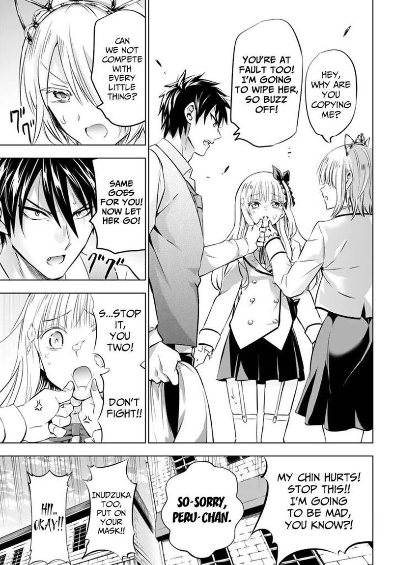 Kushuku Gakkou No Juliet Chapter 29 Page 17