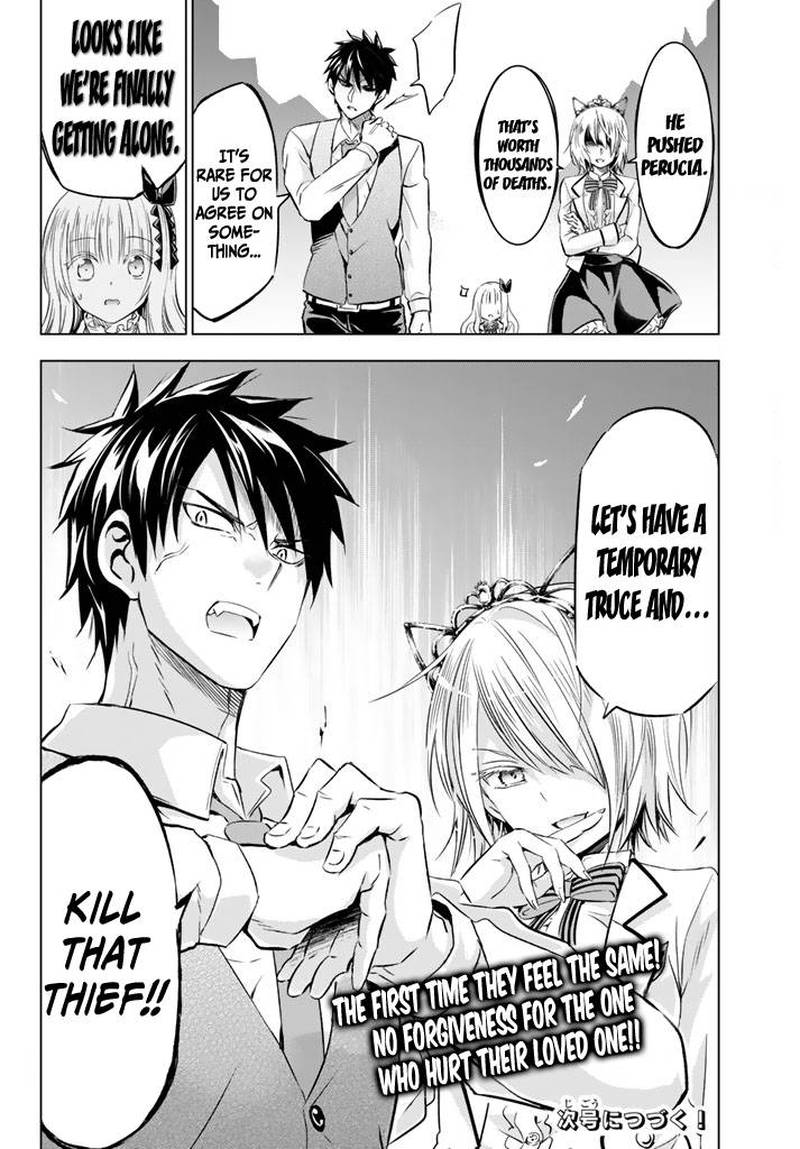 Kushuku Gakkou No Juliet Chapter 29 Page 20