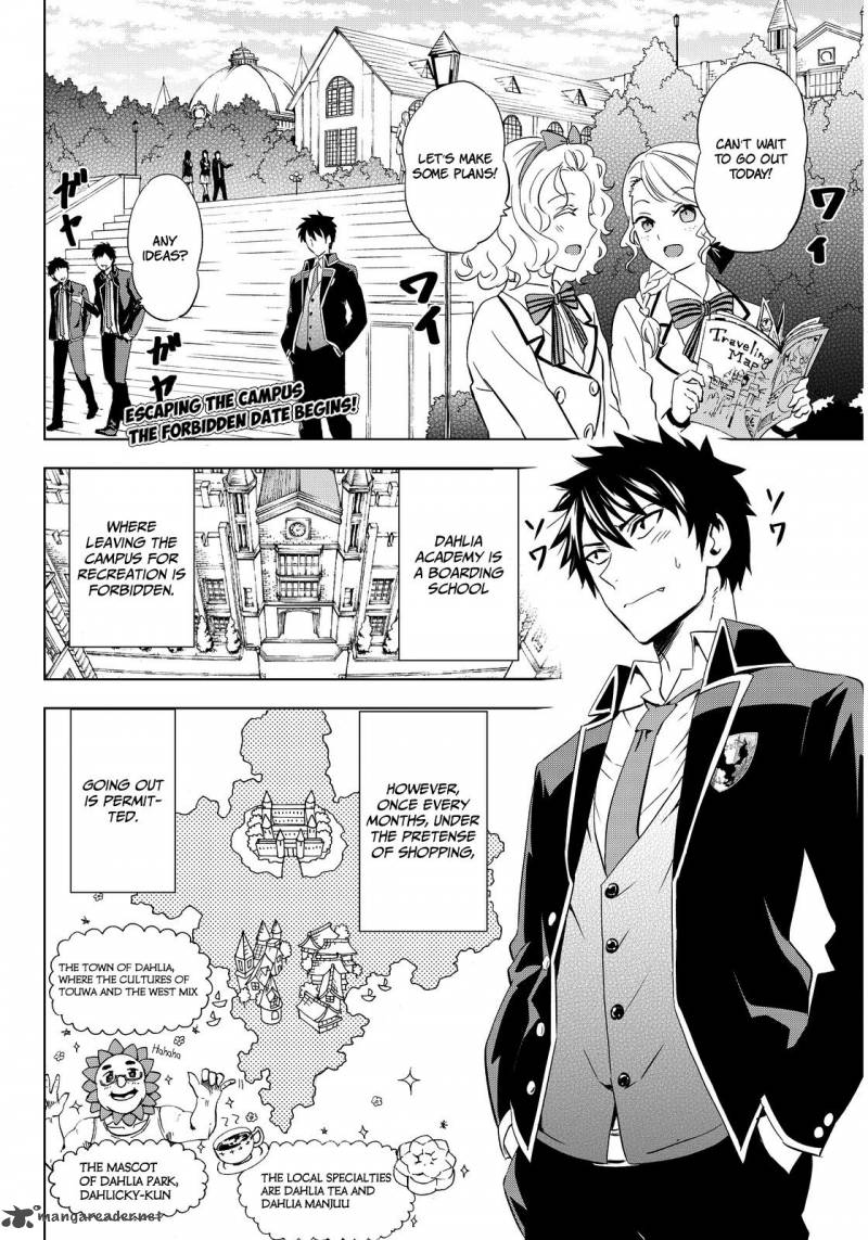 Kushuku Gakkou No Juliet Chapter 3 Page 4