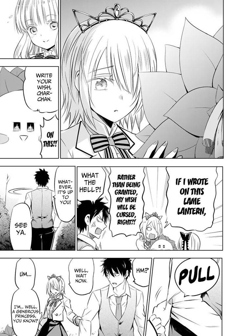 Kushuku Gakkou No Juliet Chapter 30 Page 15