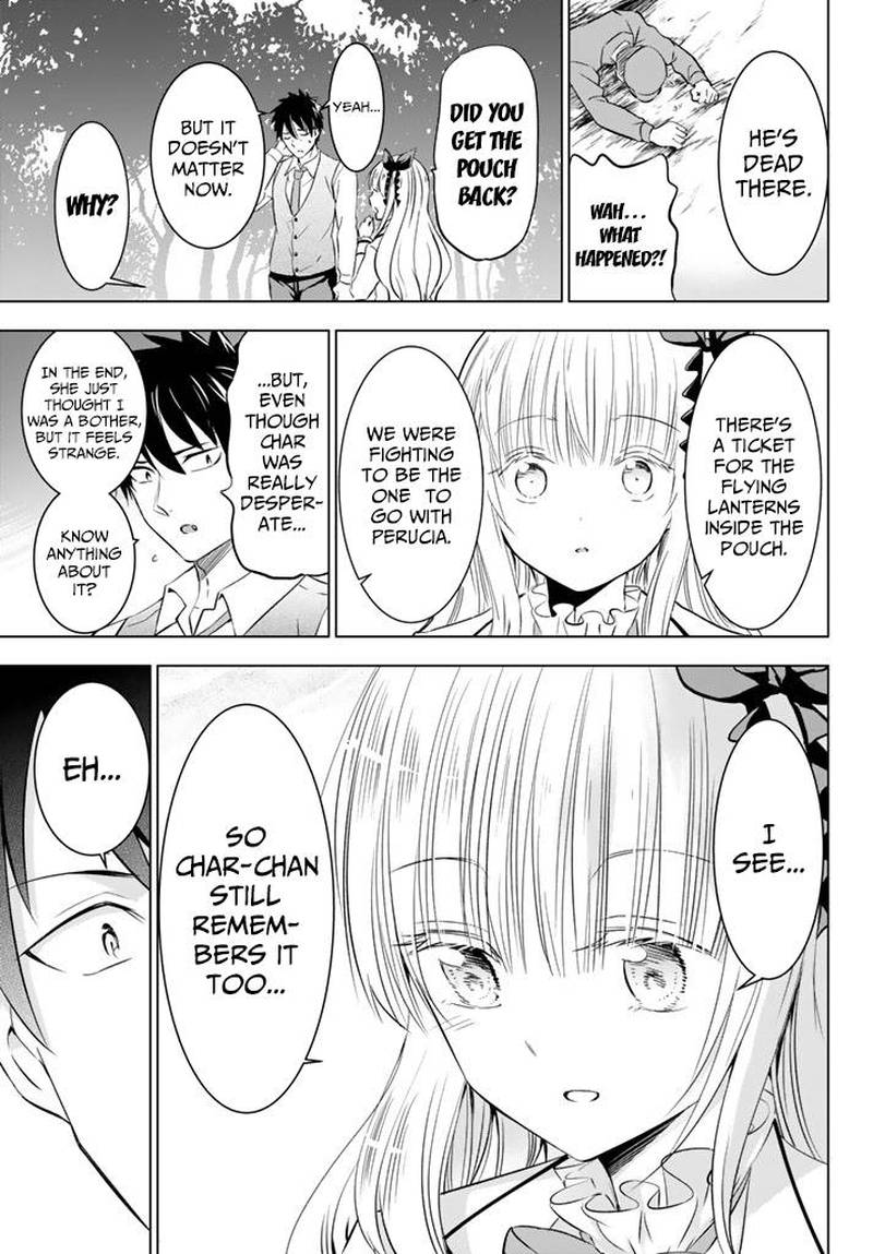 Kushuku Gakkou No Juliet Chapter 30 Page 9