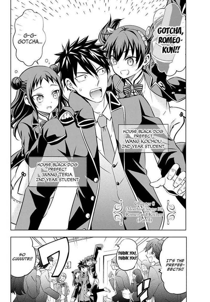 Kushuku Gakkou No Juliet Chapter 33 Page 2