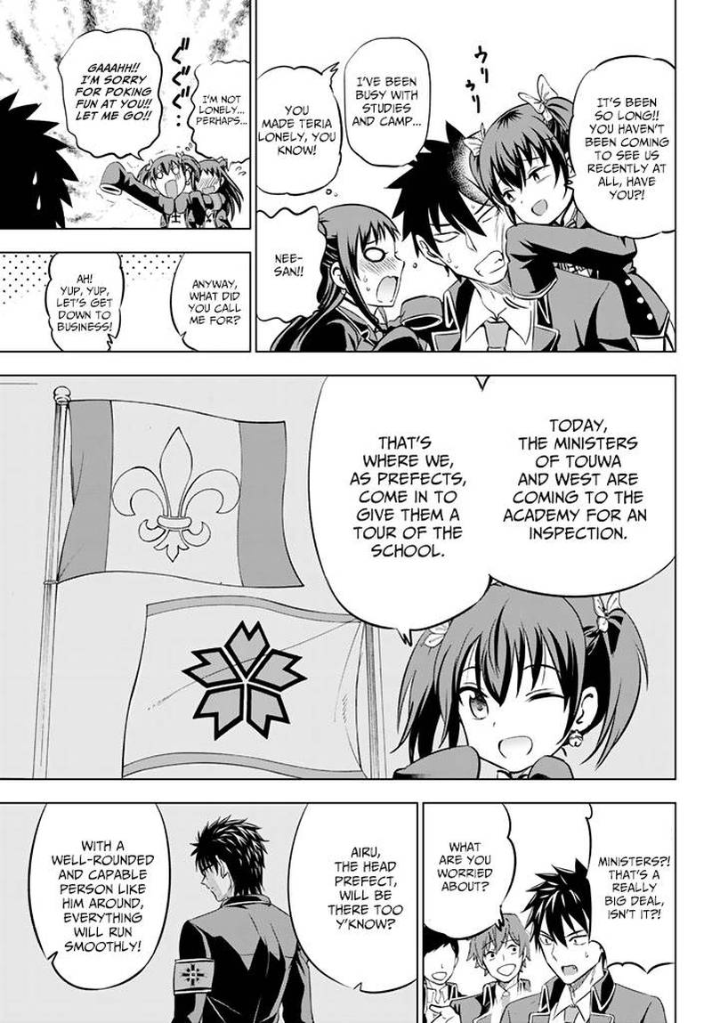 Kushuku Gakkou No Juliet Chapter 33 Page 3