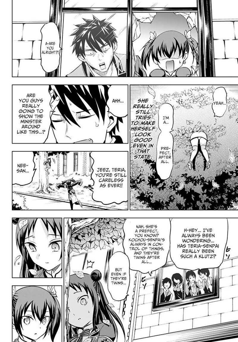 Kushuku Gakkou No Juliet Chapter 33 Page 6