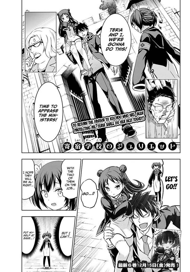 Kushuku Gakkou No Juliet Chapter 34 Page 1