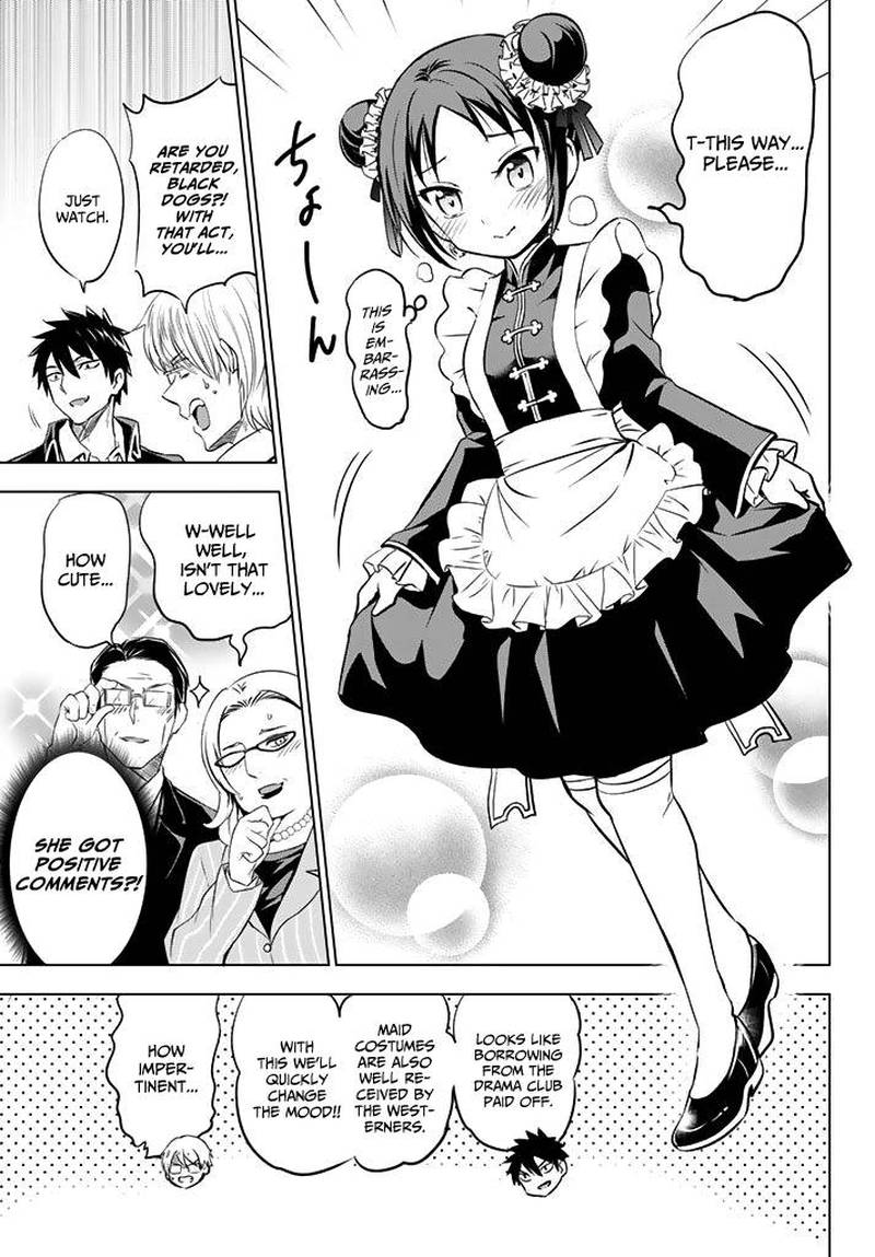 Kushuku Gakkou No Juliet Chapter 34 Page 5