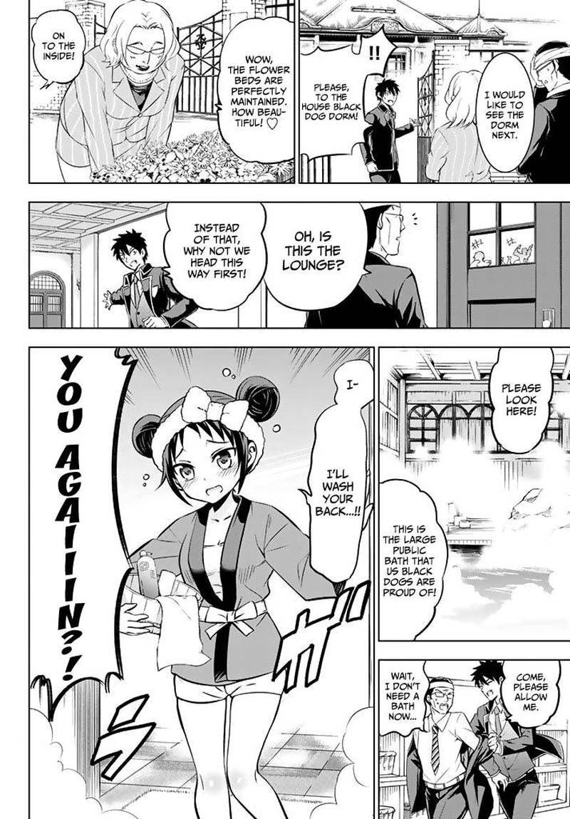 Kushuku Gakkou No Juliet Chapter 34 Page 8