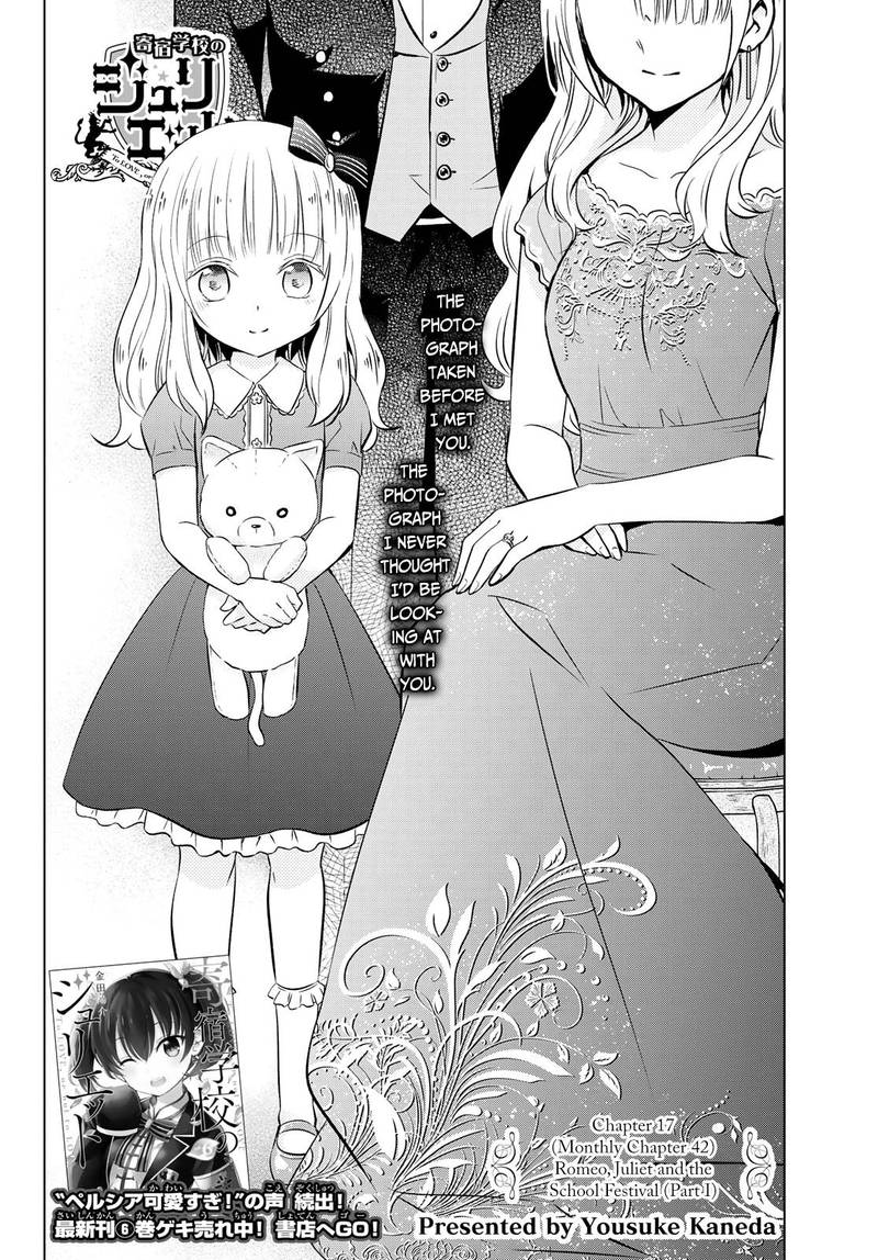 Kushuku Gakkou No Juliet Chapter 42 Page 2