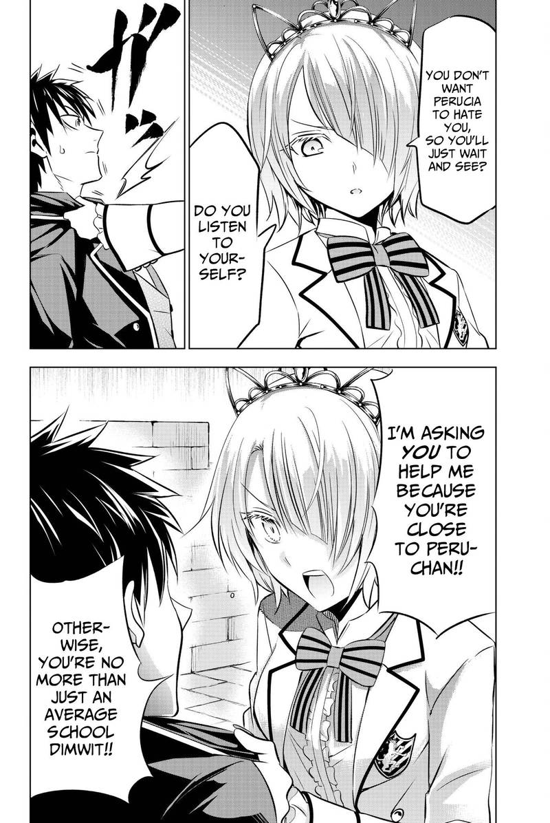 Kushuku Gakkou No Juliet Chapter 47 Page 14