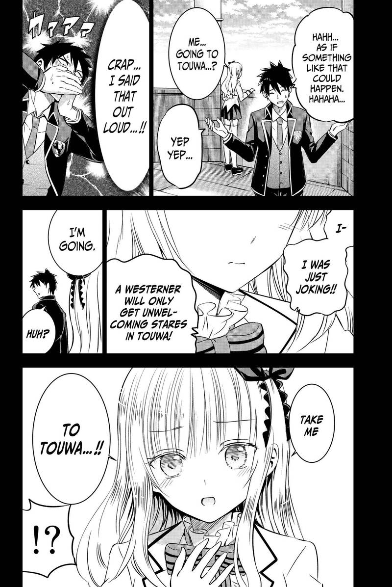 Kushuku Gakkou No Juliet Chapter 48 Page 5