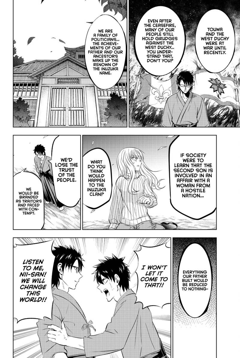 Kushuku Gakkou No Juliet Chapter 56 Page 7