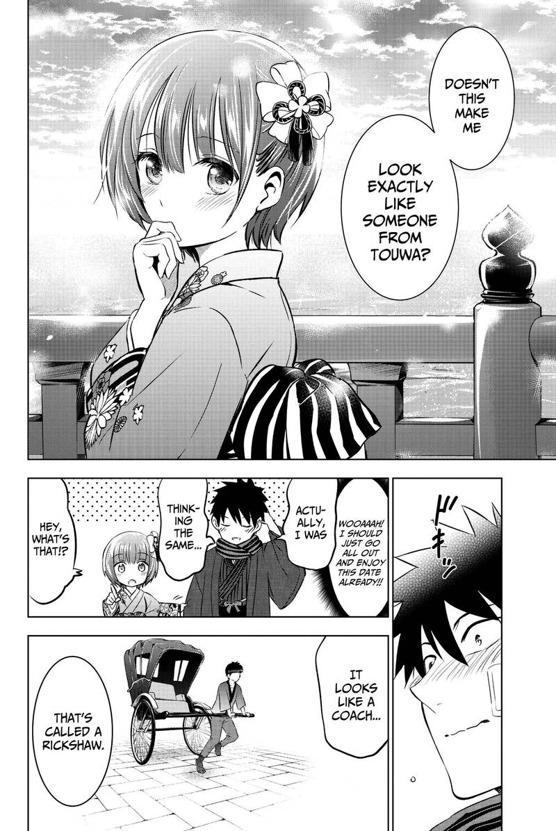 Kushuku Gakkou No Juliet Chapter 59 Page 14