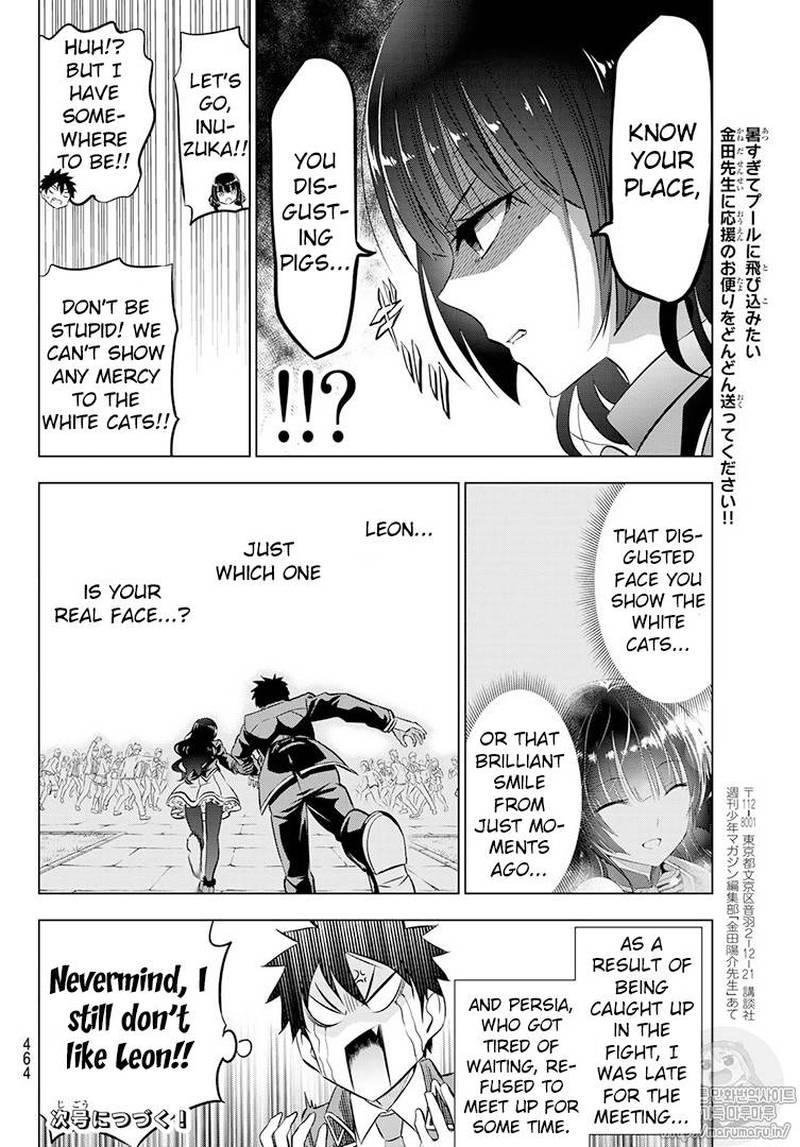 Kushuku Gakkou No Juliet Chapter 68 Page 19
