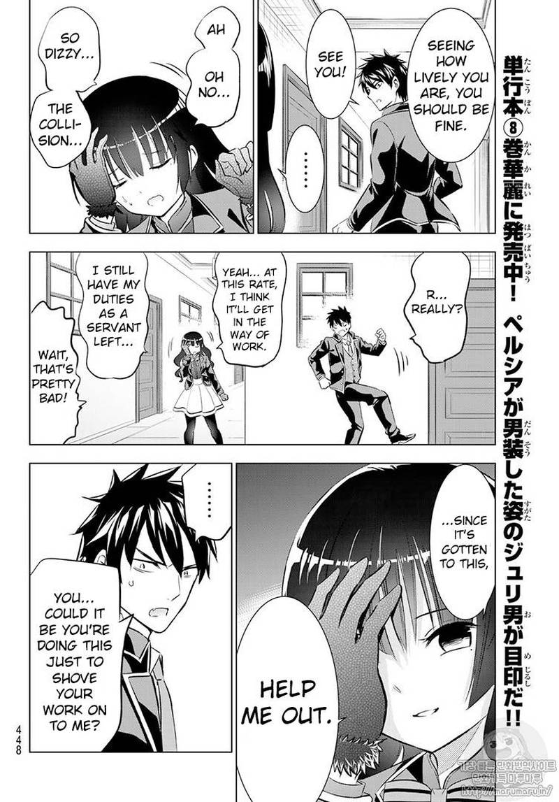 Kushuku Gakkou No Juliet Chapter 68 Page 4