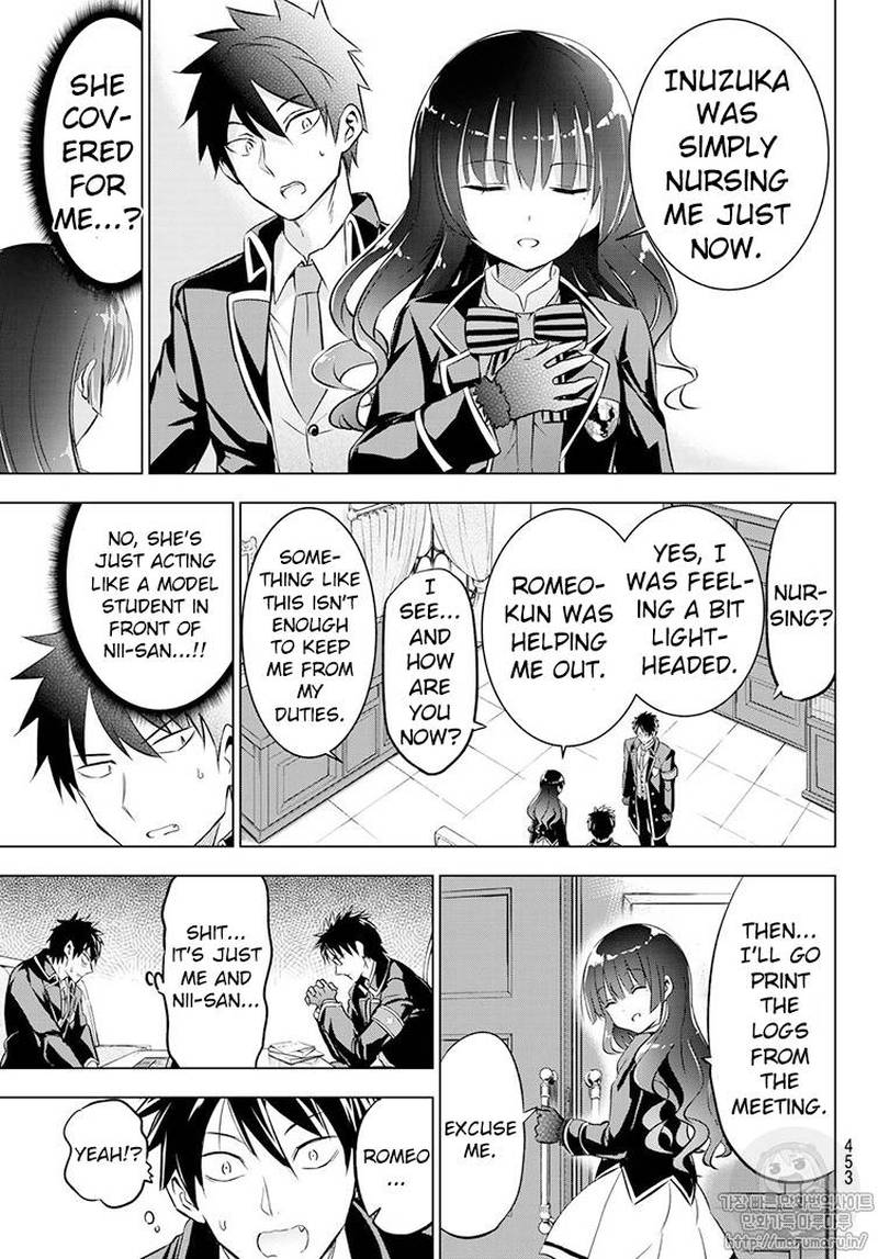 Kushuku Gakkou No Juliet Chapter 68 Page 9