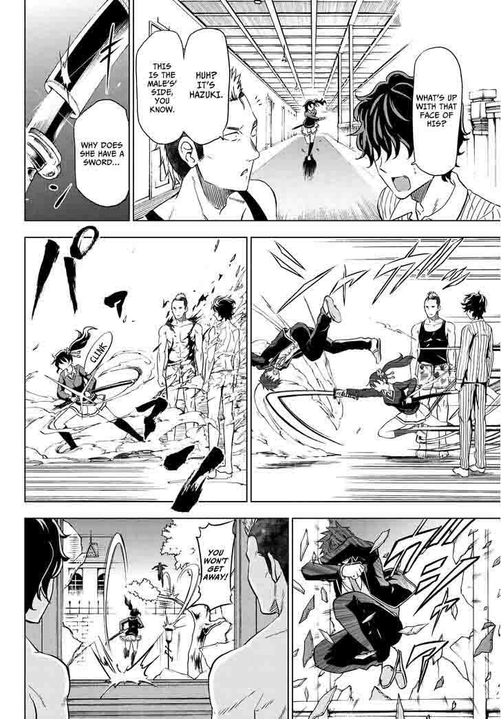 Kushuku Gakkou No Juliet Chapter 7 Page 13