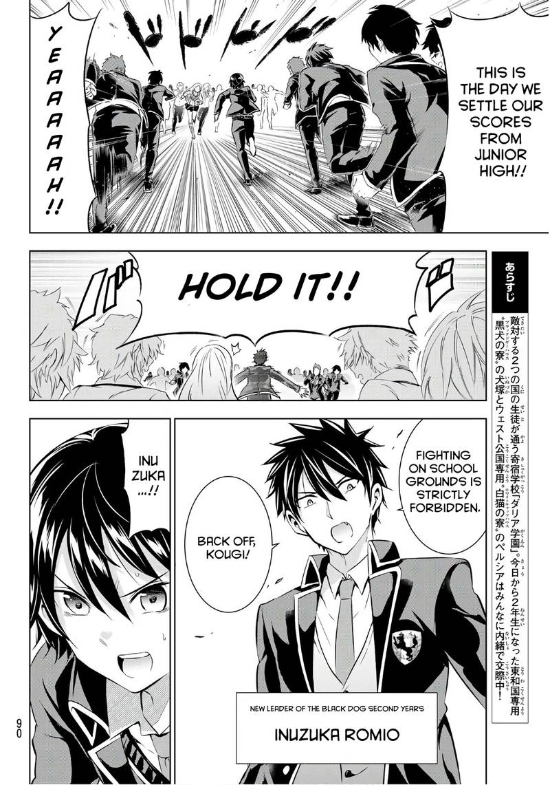 Kushuku Gakkou No Juliet Chapter 70 Page 2