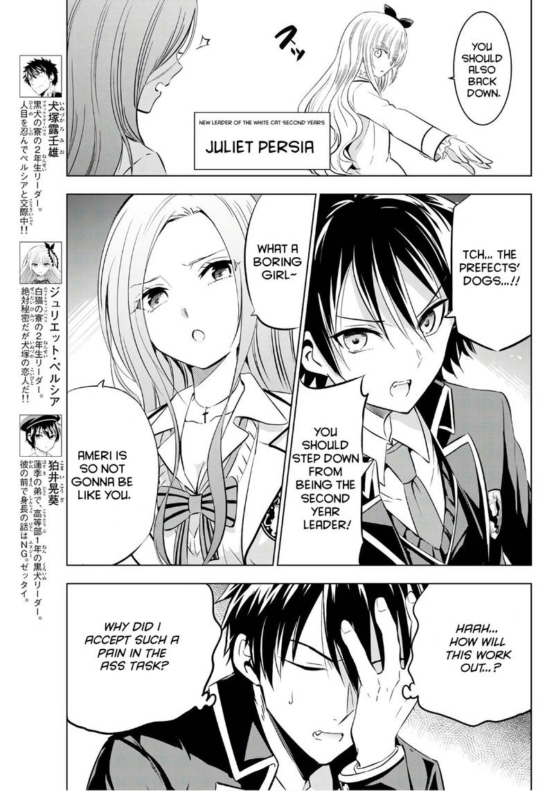 Kushuku Gakkou No Juliet Chapter 70 Page 3