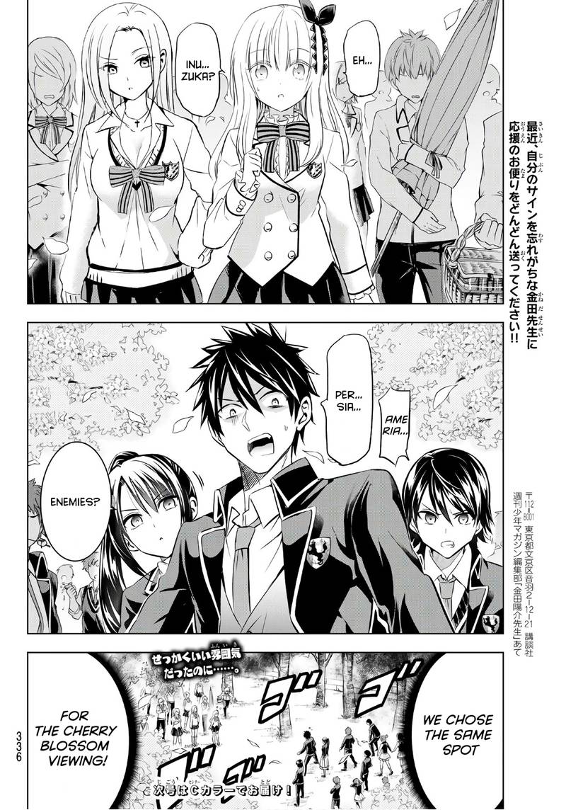 Kushuku Gakkou No Juliet Chapter 71 Page 20