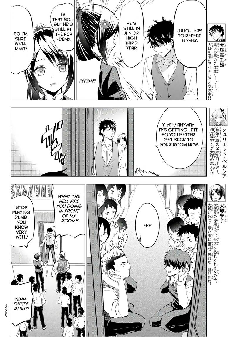 Kushuku Gakkou No Juliet Chapter 71 Page 4