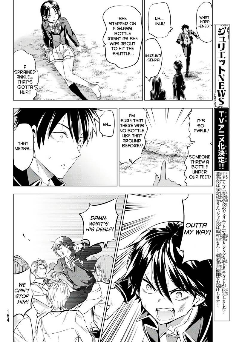 Kushuku Gakkou No Juliet Chapter 72 Page 12