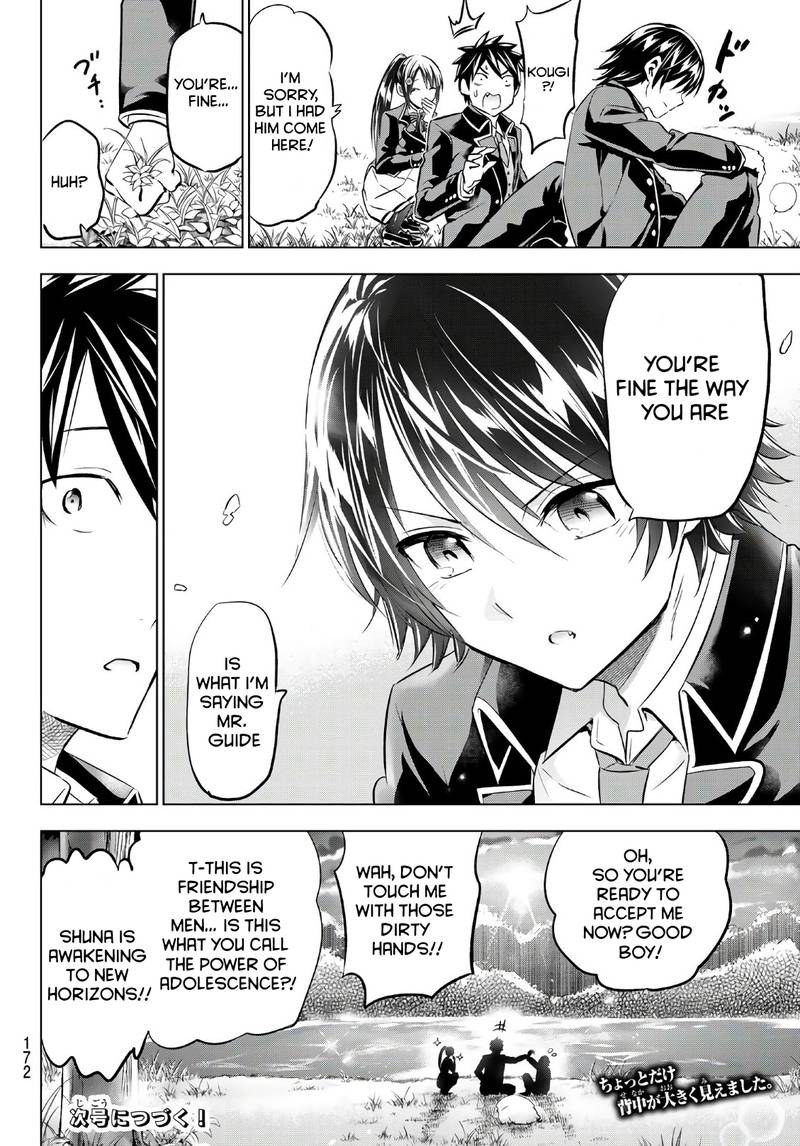 Kushuku Gakkou No Juliet Chapter 72 Page 20