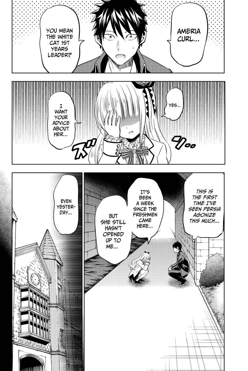 Kushuku Gakkou No Juliet Chapter 73 Page 2