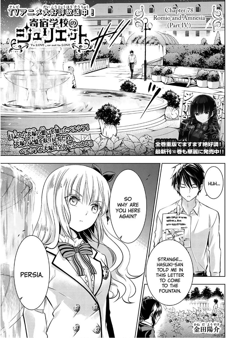 Kushuku Gakkou No Juliet Chapter 78 Page 1