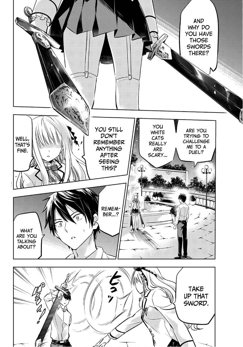 Kushuku Gakkou No Juliet Chapter 78 Page 2