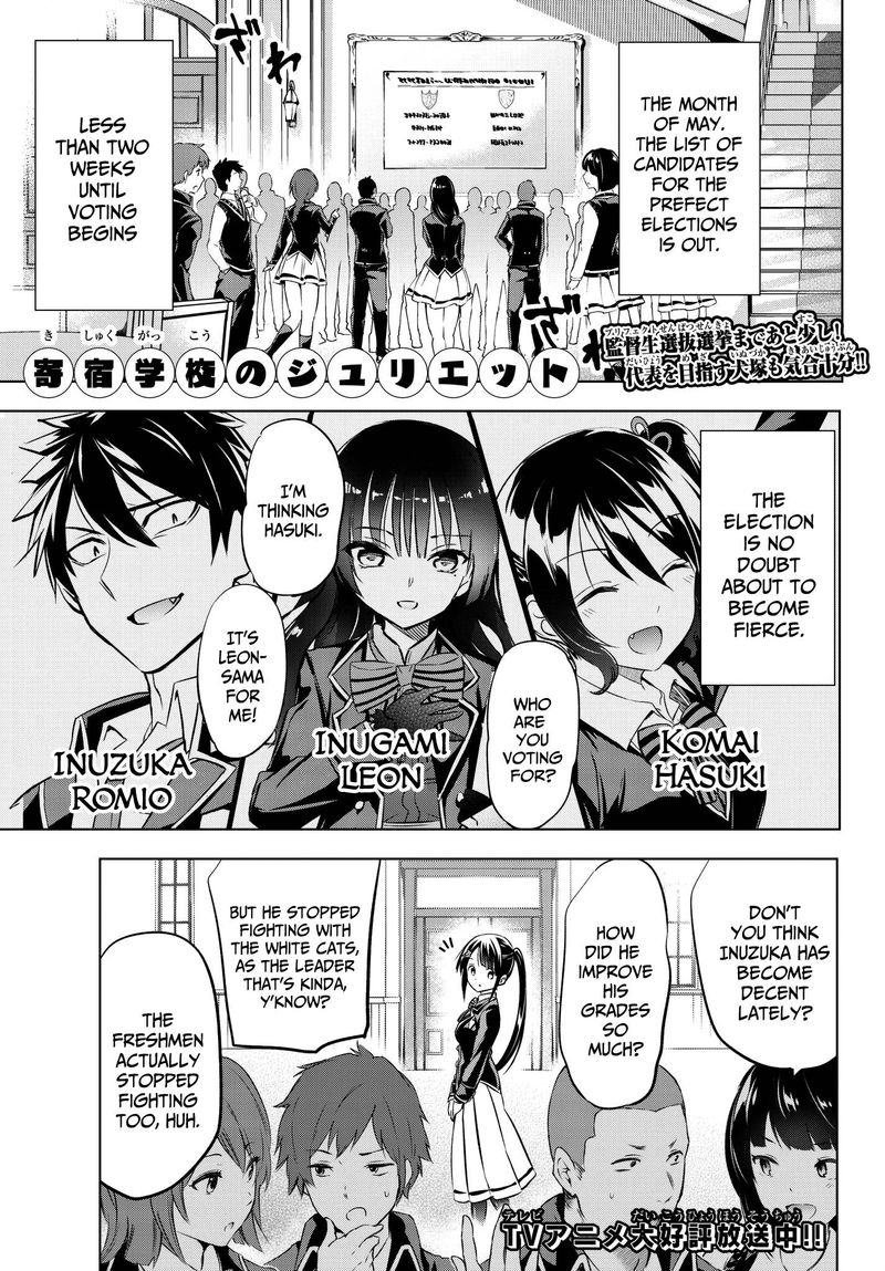 Kushuku Gakkou No Juliet Chapter 79 Page 1