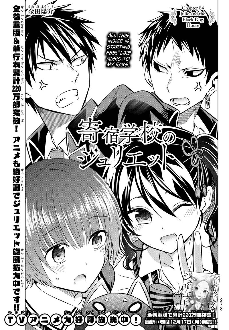 Kushuku Gakkou No Juliet Chapter 84 Page 3