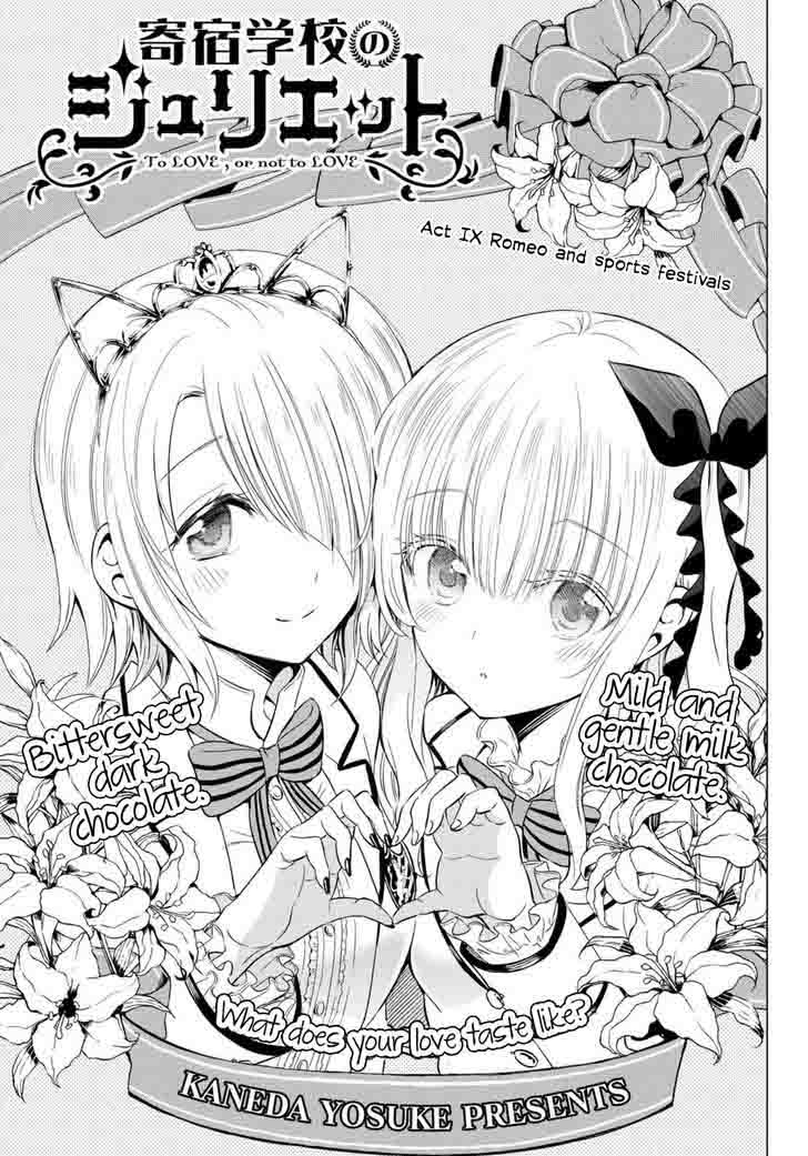 Kushuku Gakkou No Juliet Chapter 9 Page 1