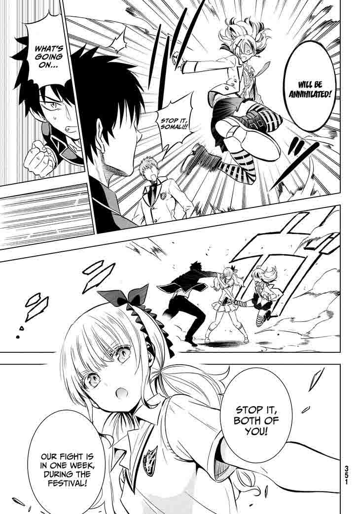 Kushuku Gakkou No Juliet Chapter 9 Page 18