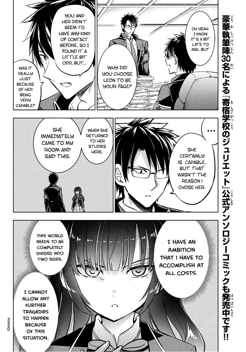 Kushuku Gakkou No Juliet Chapter 90 Page 6