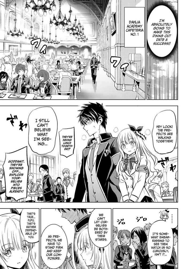 Kushuku Gakkou No Juliet Chapter 92 Page 5