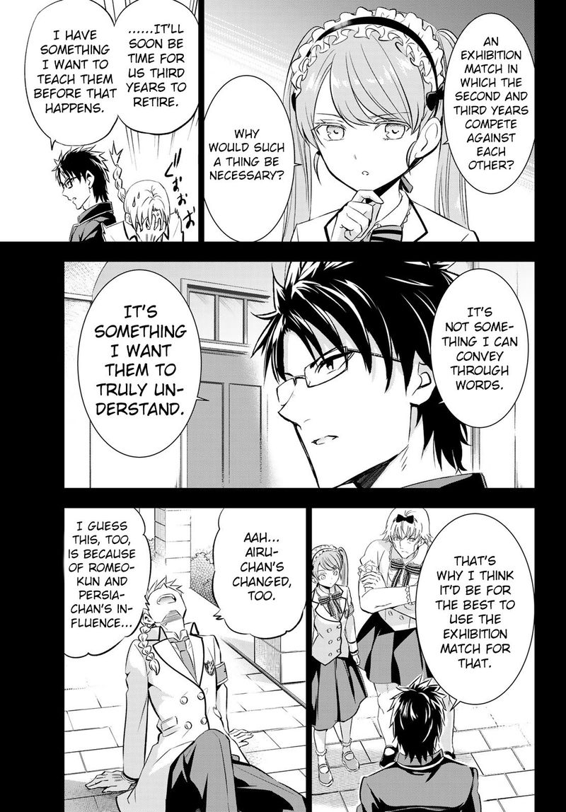 Kushuku Gakkou No Juliet Chapter 94 Page 3