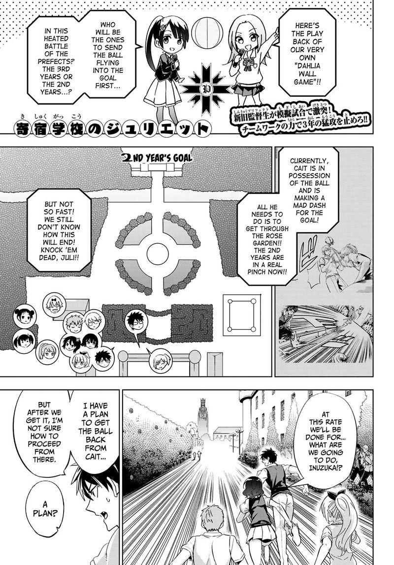 Kushuku Gakkou No Juliet Chapter 96 Page 1