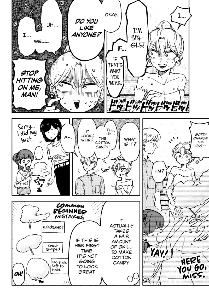 Kuso Onna Ni Sachiare Chapter 10 Page 24