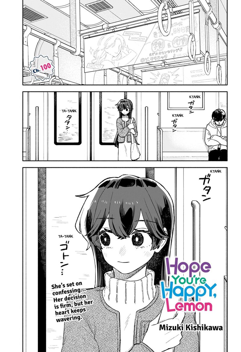 Kuso Onna Ni Sachiare Chapter 100 Page 1