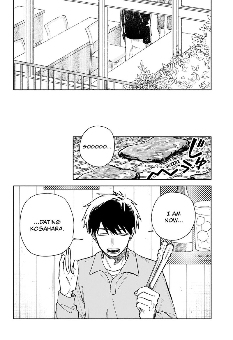 Kuso Onna Ni Sachiare Chapter 100 Page 16