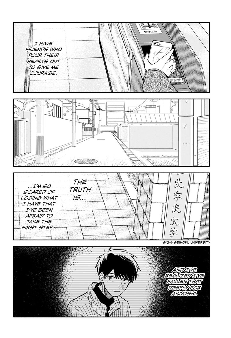 Kuso Onna Ni Sachiare Chapter 100 Page 4