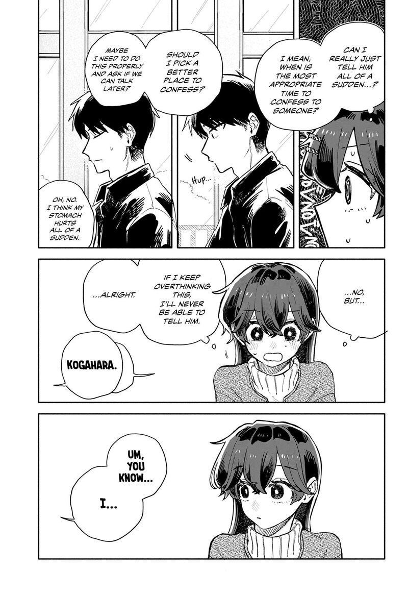 Kuso Onna Ni Sachiare Chapter 100 Page 9