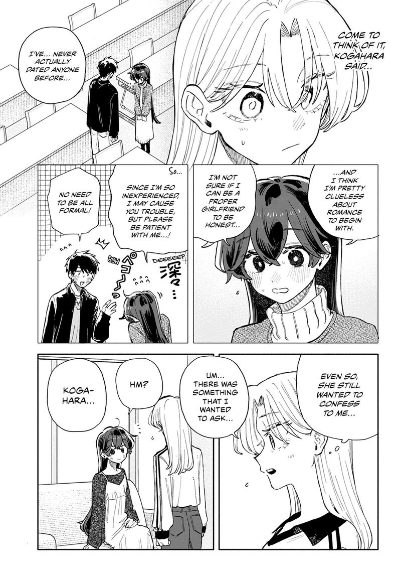 Kuso Onna Ni Sachiare Chapter 101 Page 13