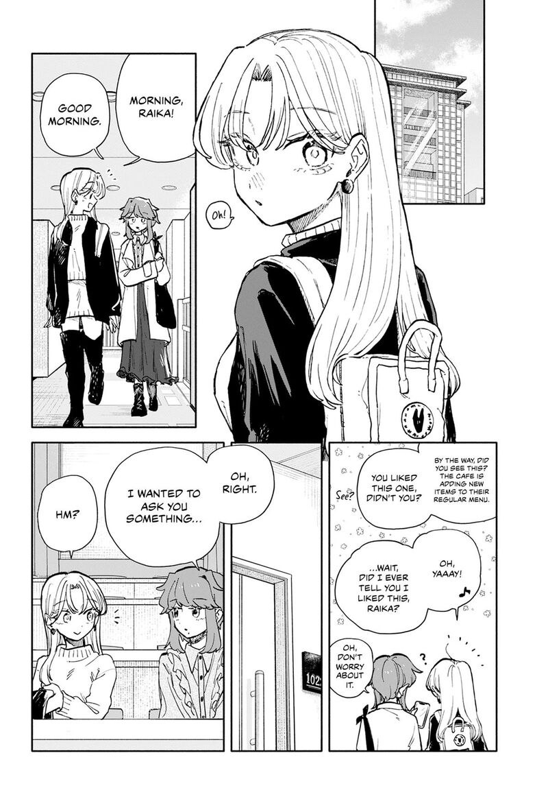 Kuso Onna Ni Sachiare Chapter 103 Page 12