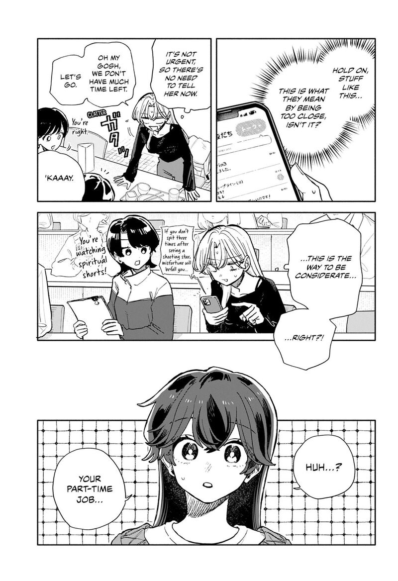 Kuso Onna Ni Sachiare Chapter 103 Page 9
