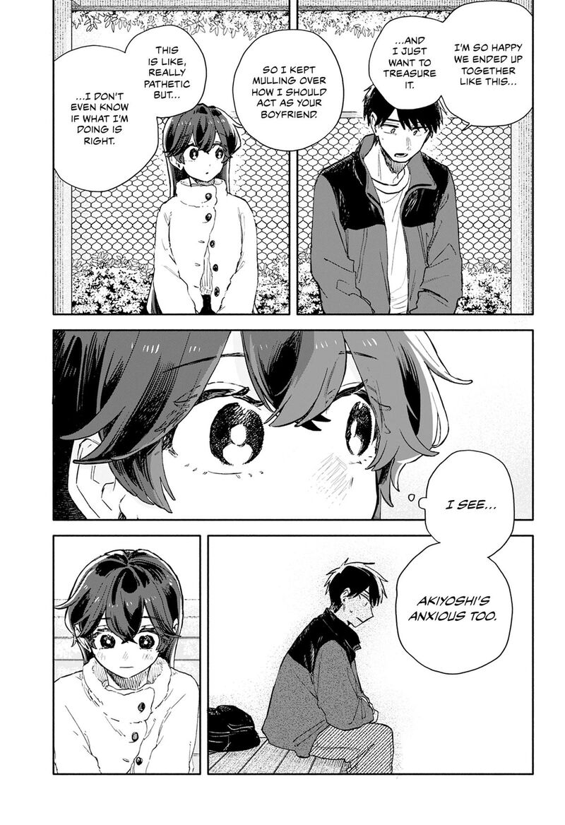 Kuso Onna Ni Sachiare Chapter 104 Page 9