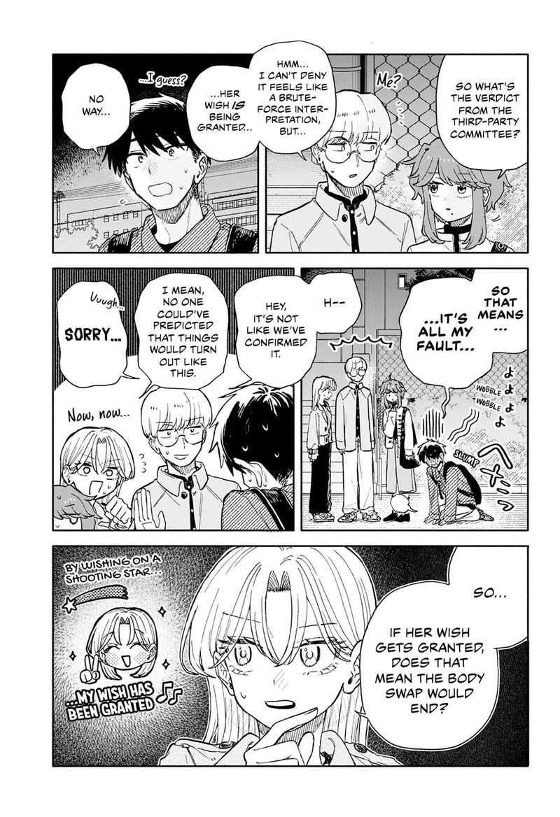 Kuso Onna Ni Sachiare Chapter 106 Page 7