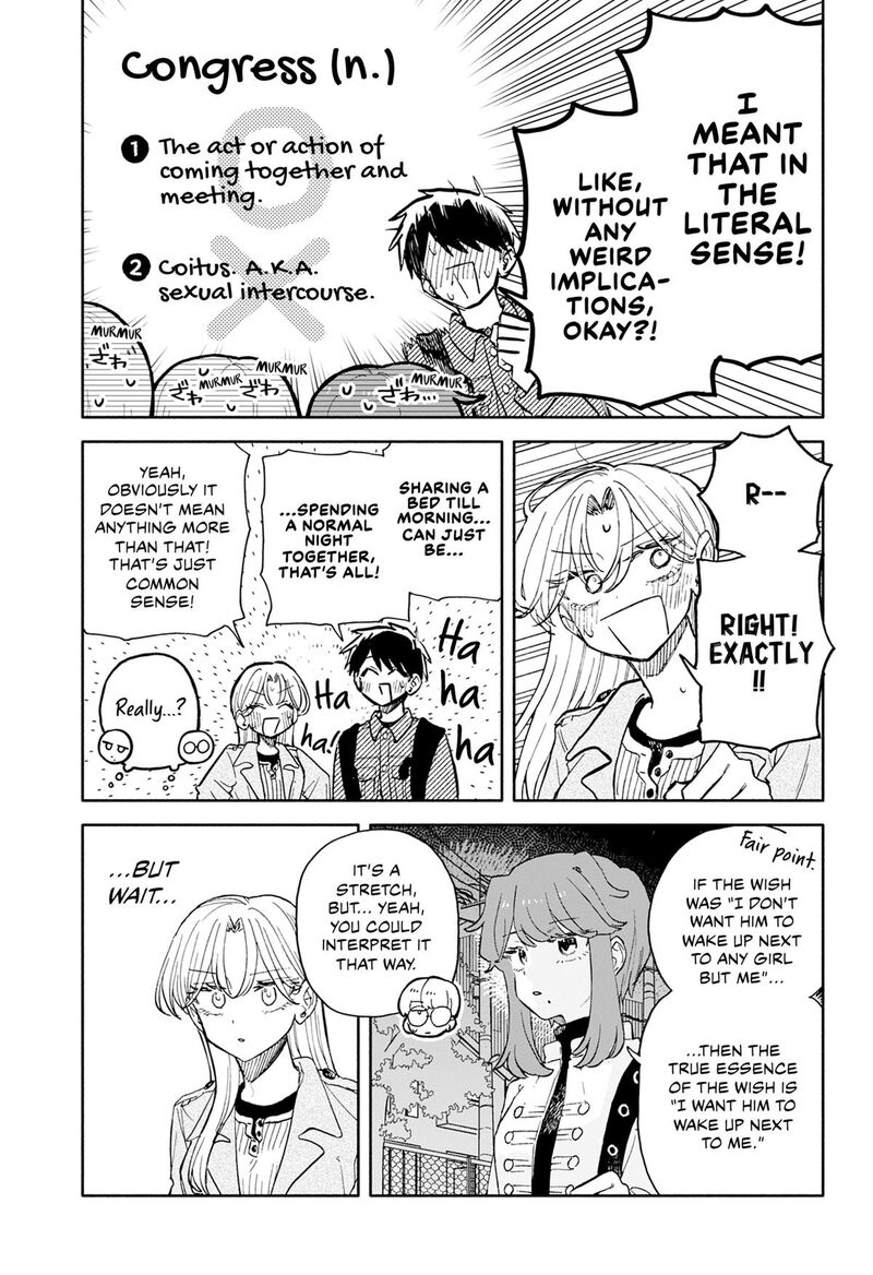 Kuso Onna Ni Sachiare Chapter 106 Page 9