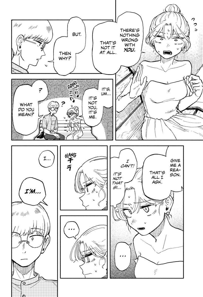 Kuso Onna Ni Sachiare Chapter 11 Page 8