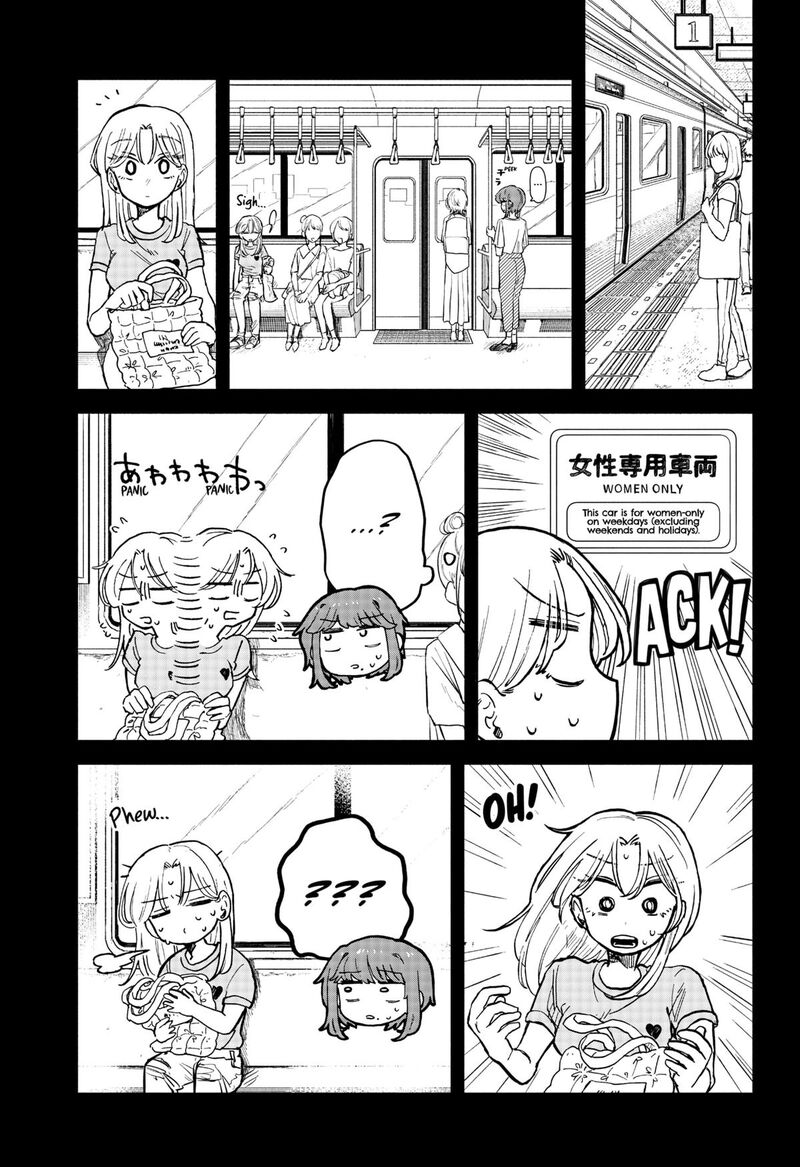 Kuso Onna Ni Sachiare Chapter 20 Page 11
